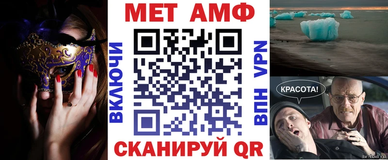Купить  Красноармейск  АМФЕТАМИН Premium 