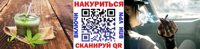 Купить где  Красноармейск  Cannafood марихуана 
