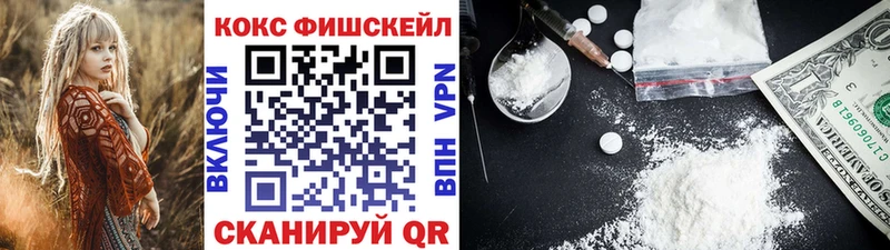 Купить закладки  Красноармейск  КОКАИН Колумбийский 