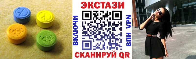 Купить закладки  Красноармейск  Экстази Cube 