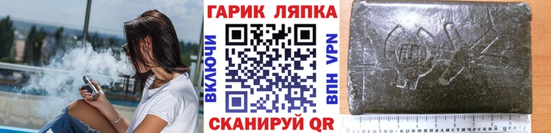 ГАШ индика сатива  Купить закладки  Красноармейск 