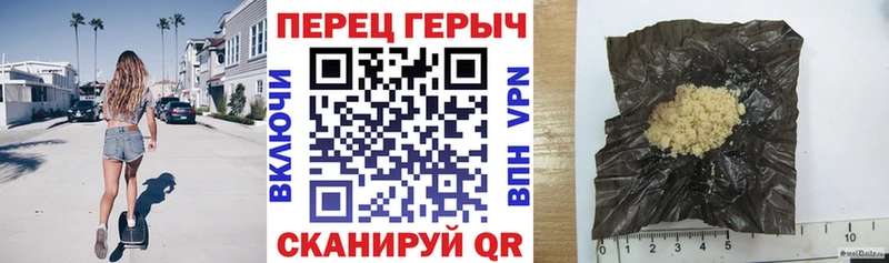 ГЕРОИН герыч  Купить  Красноармейск 