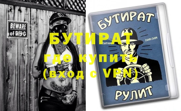 кокс Вяземский