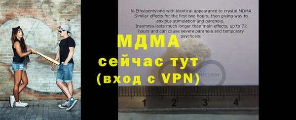 амфетамин Вязьма