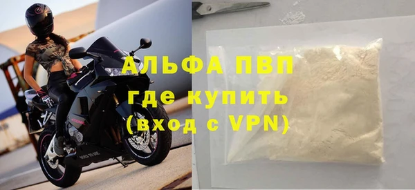 дурь Горно-Алтайск