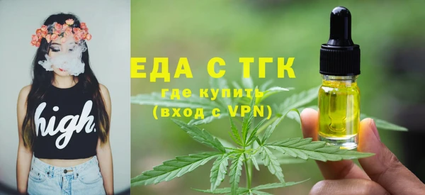 ALPHA-PVP Горнозаводск