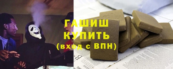 амфетамин Вязьма
