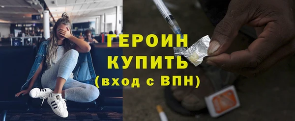 амфетамин Вязьма
