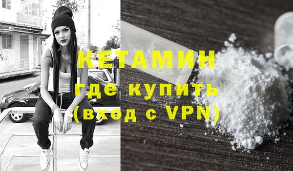 mdma Вязники