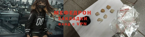 mdma Вязники