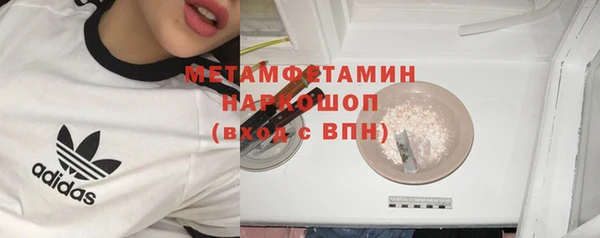 амфетамин Вязьма