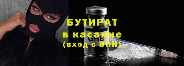 кокс Вяземский