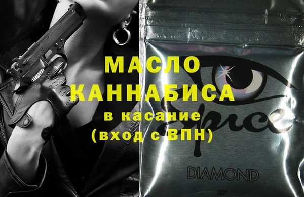 mdma Вязники