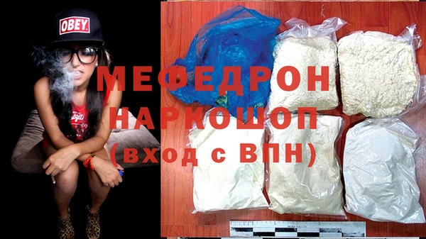 амфетамин Вязьма