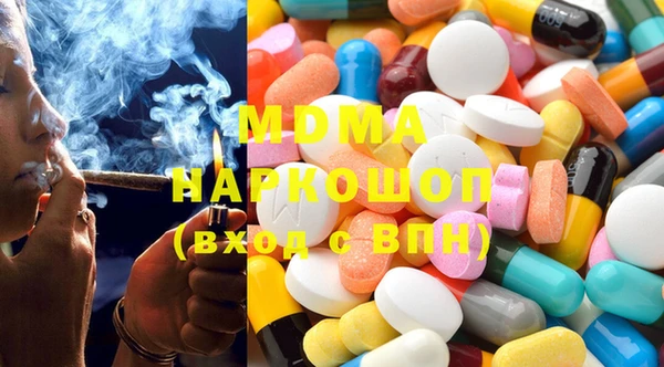 амфетамин Вязьма