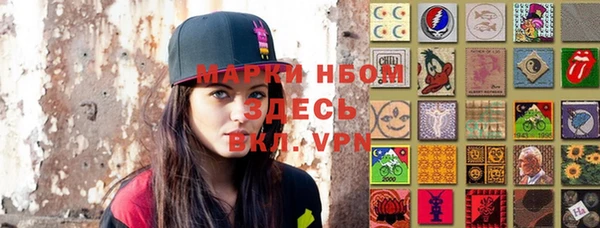 кокс Вяземский