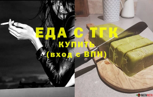 спиды Волоколамск