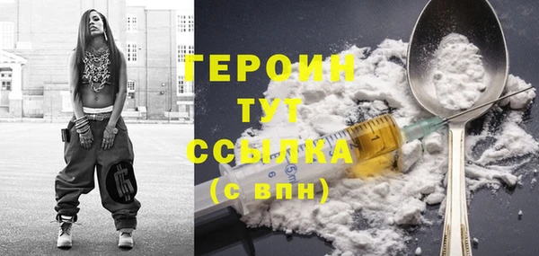 марихуана Володарск