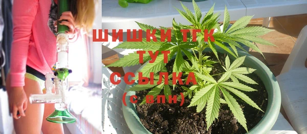 амфетамин Вязьма