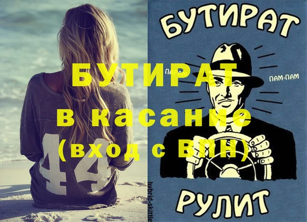 кокс Вяземский