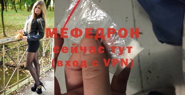 mdma Вязники