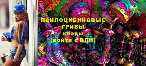 амфетамин Вязьма