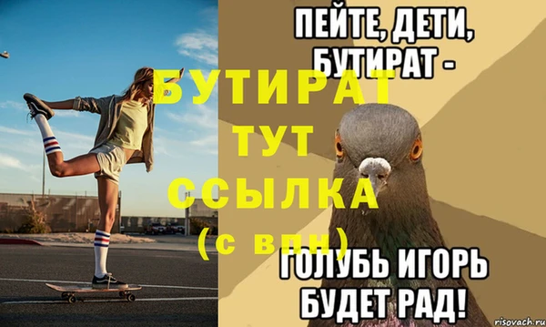 mdma Вязники