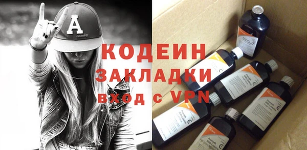 mdma Вязники