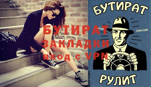 альфа пвп VHQ Горняк