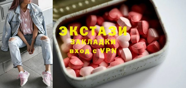 кокс Вяземский