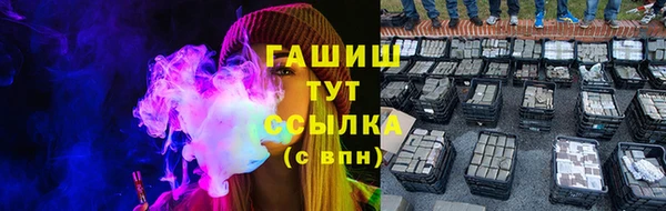 амфетамин Вязьма
