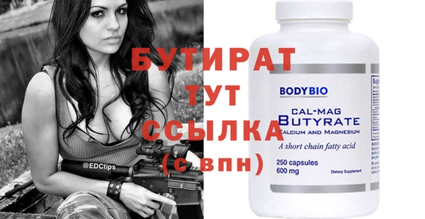 амфетамин Вязьма