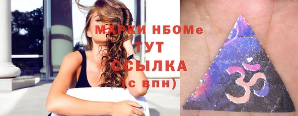 амфетамин Вязьма
