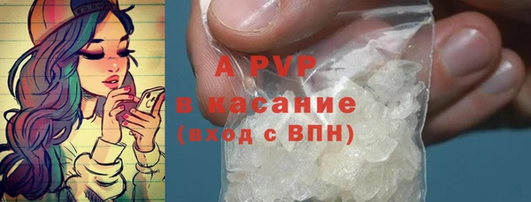 амфетамин Вязьма