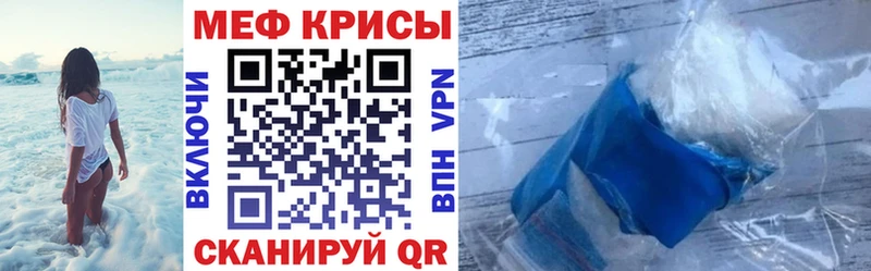 Купить  Красноармейск  Мефедрон 4 MMC 