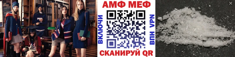 Первитин Декстрометамфетамин 99.9%  Купить где  Красноармейск 