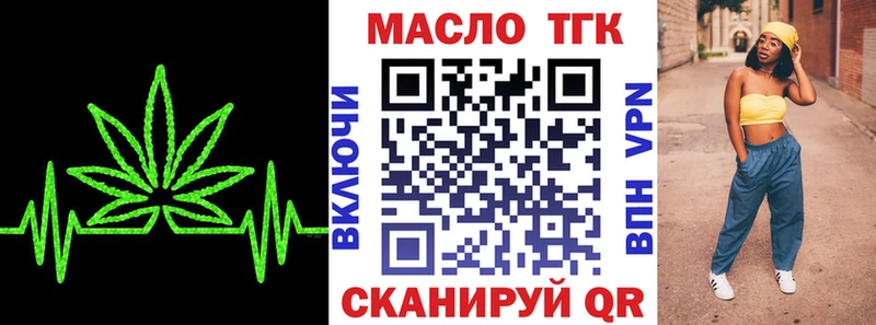 Купить закладки  Красноармейск  ТГК Wax 