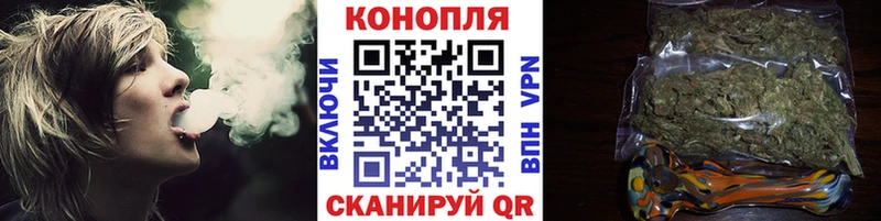 Каннабис Bruce Banner Купить где Красноармейск